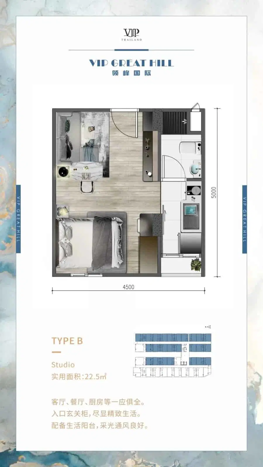 vip-great-hill-naiyang-phuket-Room-Plan-TypeB-1.jpg