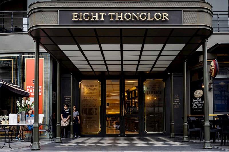 eight thonglor luxury shopping center bangkok 1