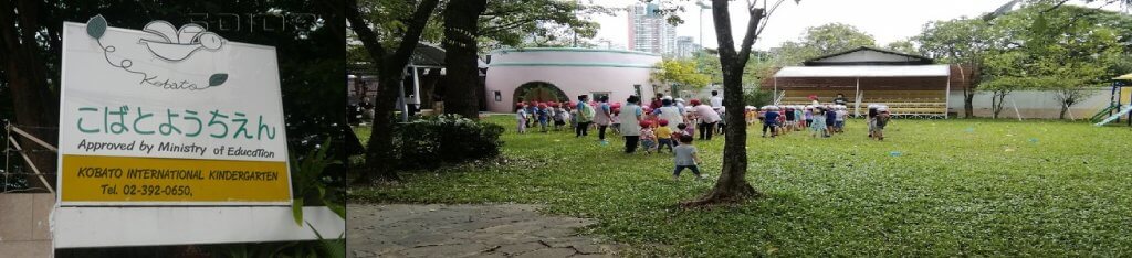 kobato international school bangkok thailand